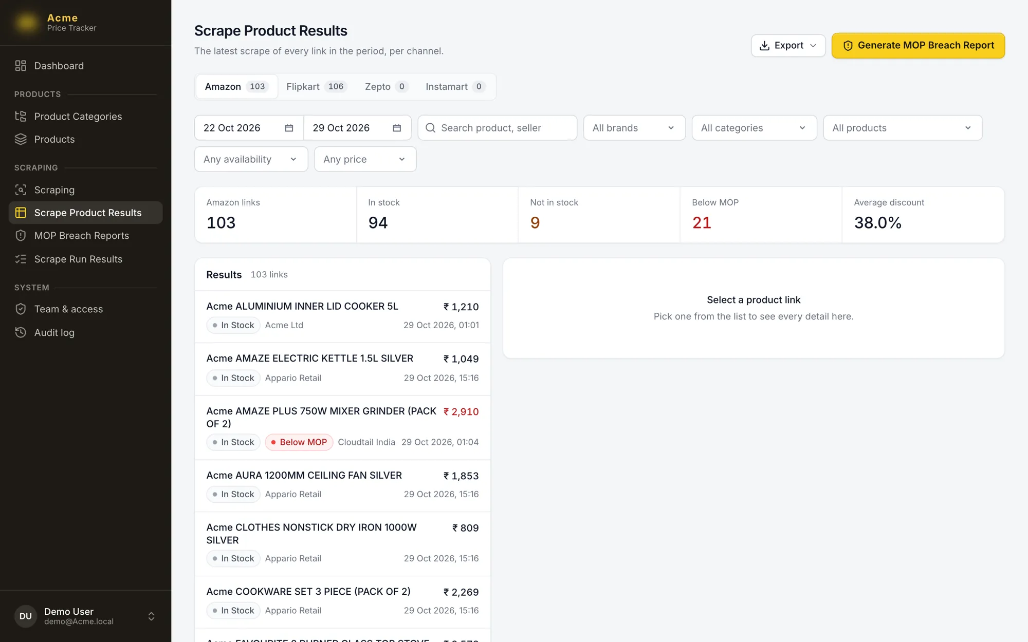 Integrations and syncs: a screen from a system SBD built